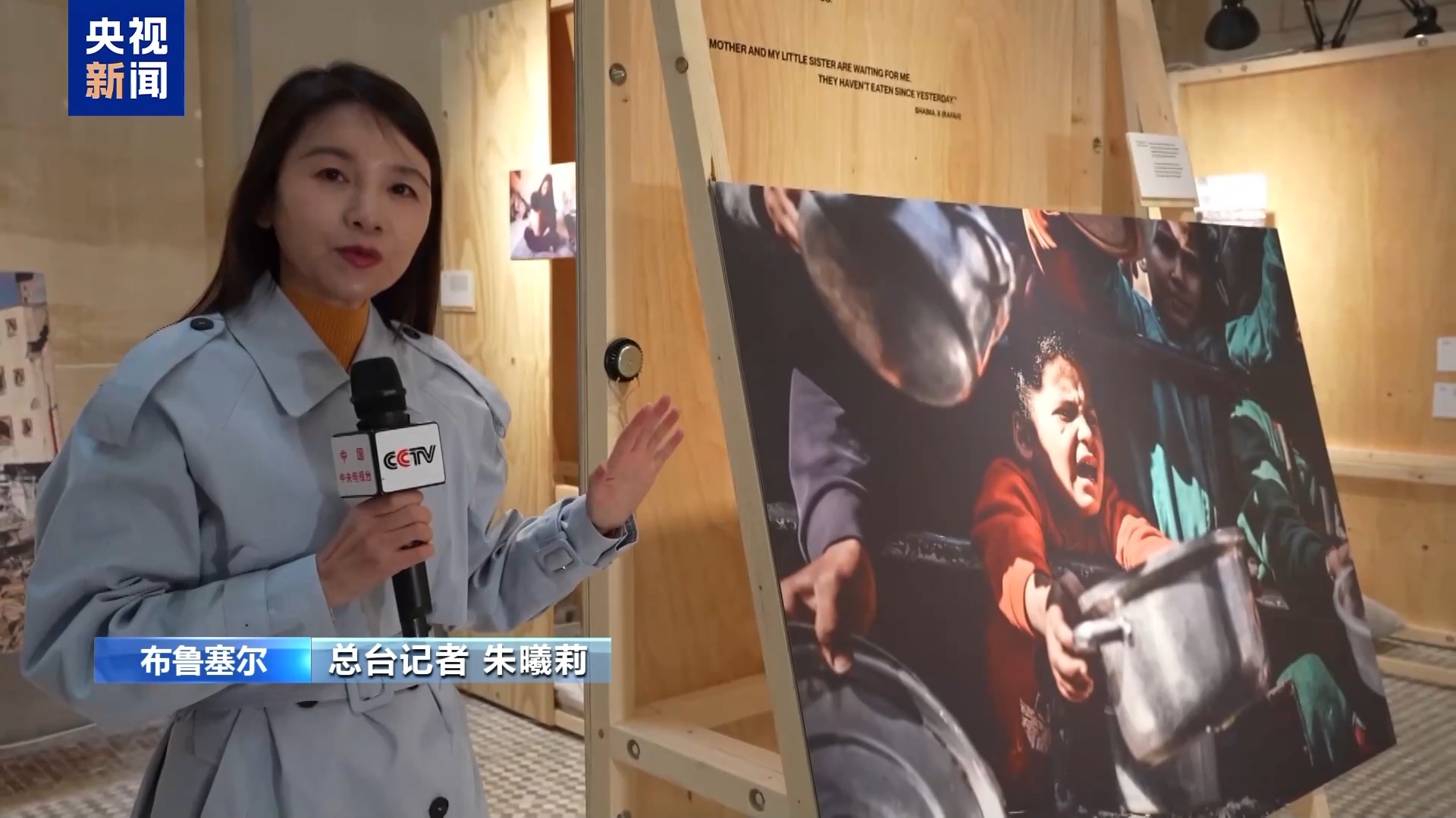 
北京安贞医院黄牛代挂号电话票贩子号贩子网上预约挂号,住院检查加快,视频丨布鲁塞尔举办巴勒斯坦摄影作品展 直击加沙儿童创伤