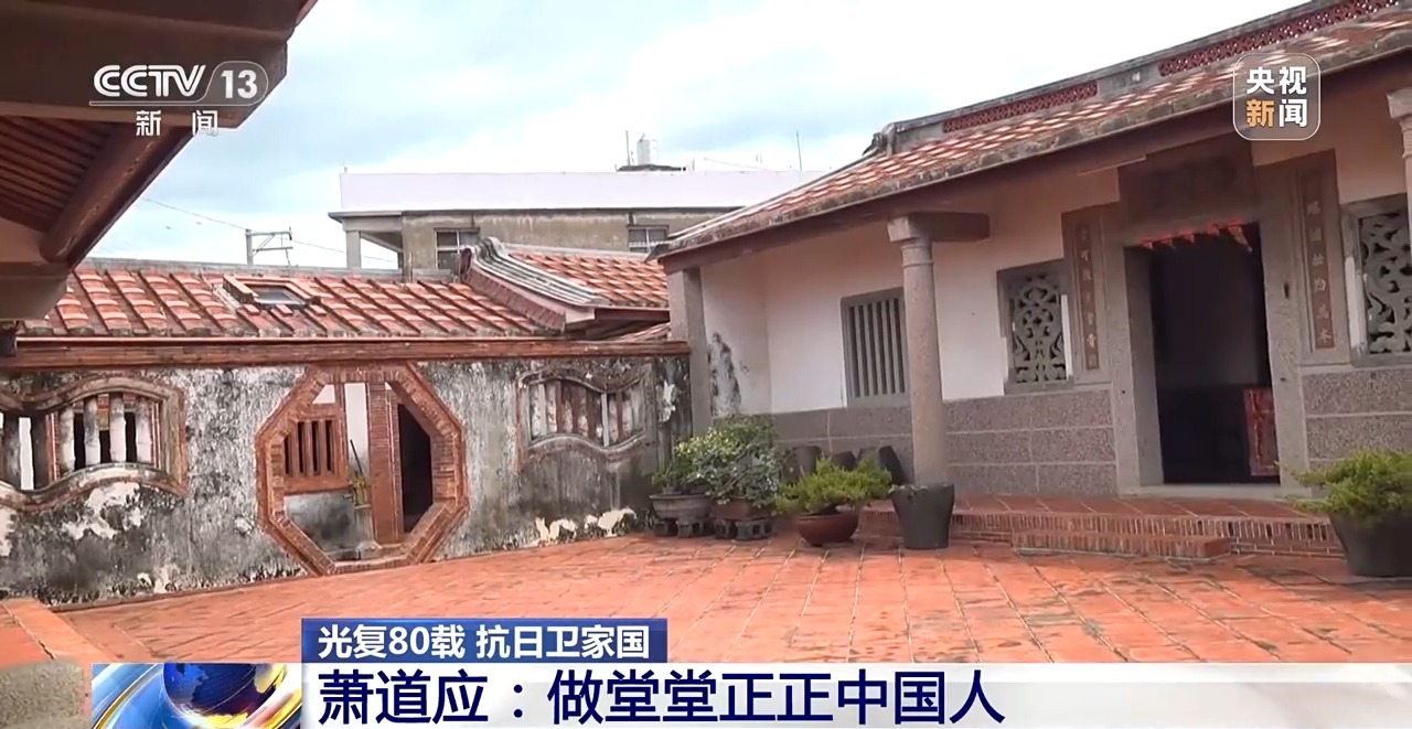 
长沙各大医院黄牛代挂号电话票贩子号贩子网上预约挂号,住院检查加快,光复80载 抗日卫家国丨萧道应：做堂堂正正中国人