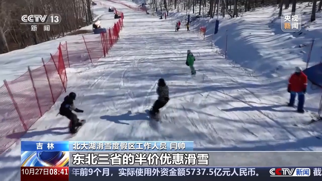 
首都医科大学附属儿童医院黄牛代挂号电话票贩子号贩子网上预约挂号,住院检查加快,冰雪大世界20万立方米存冰即将启用 各大雪场蓄力新雪季