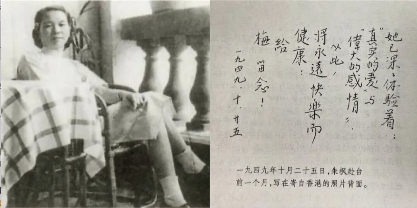 上海儿童医院黄牛代挂号电话票贩子号贩子网上预约挂号,住院检查加快,朱枫孙女追忆奶奶:从富家小姐到坚定战士 隐蔽战线书写传奇