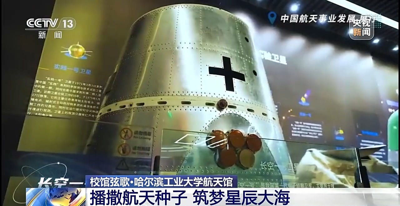 
中国人民解放军总医院黄牛代挂号电话票贩子号贩子网上预约挂号,住院检查加快,校馆弦歌丨哈工大航天馆成青少年“打卡”热地 在这里播种星辰大海梦想