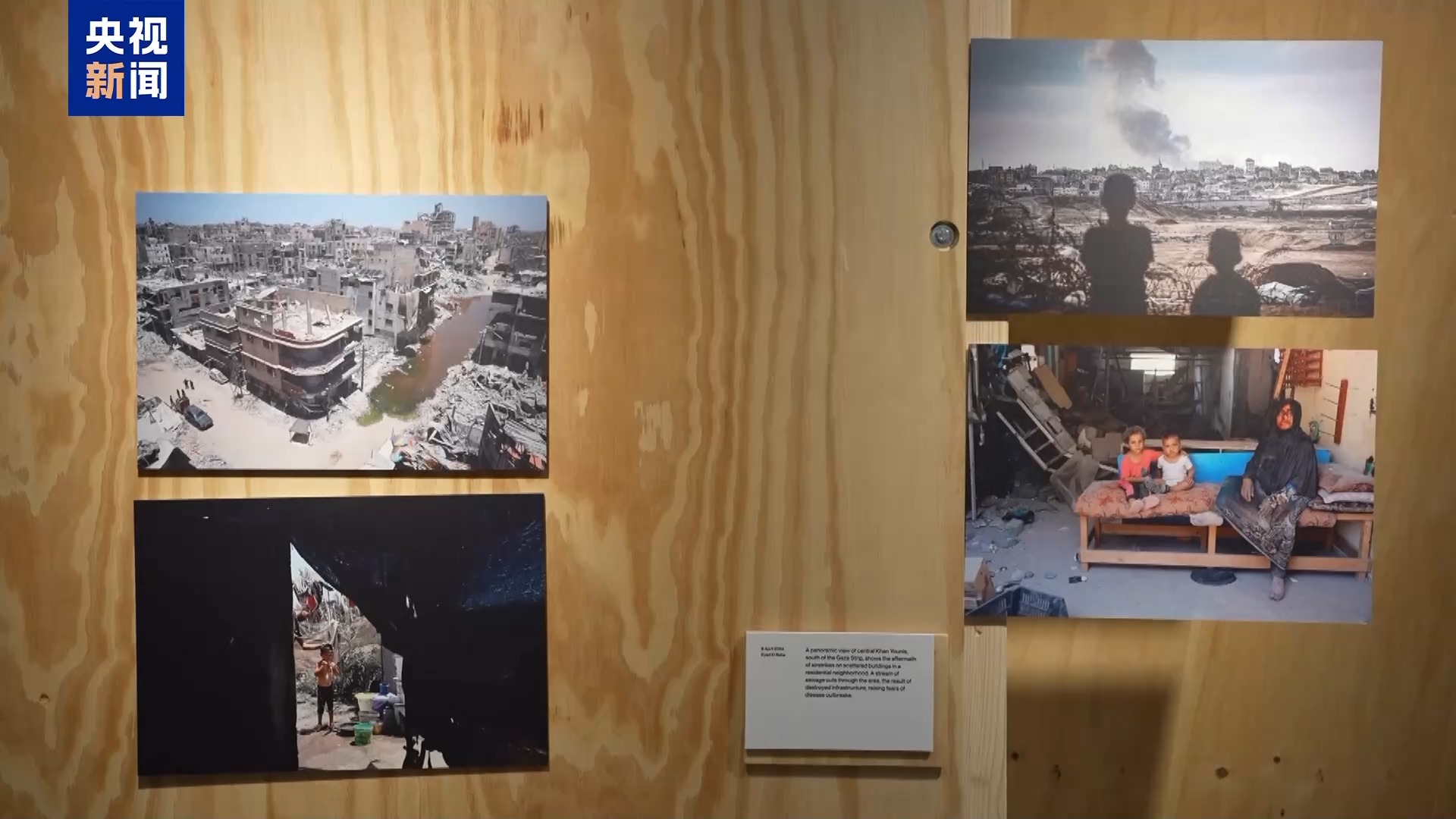 
北京安贞医院黄牛代挂号电话票贩子号贩子网上预约挂号,住院检查加快,视频丨布鲁塞尔举办巴勒斯坦摄影作品展 直击加沙儿童创伤