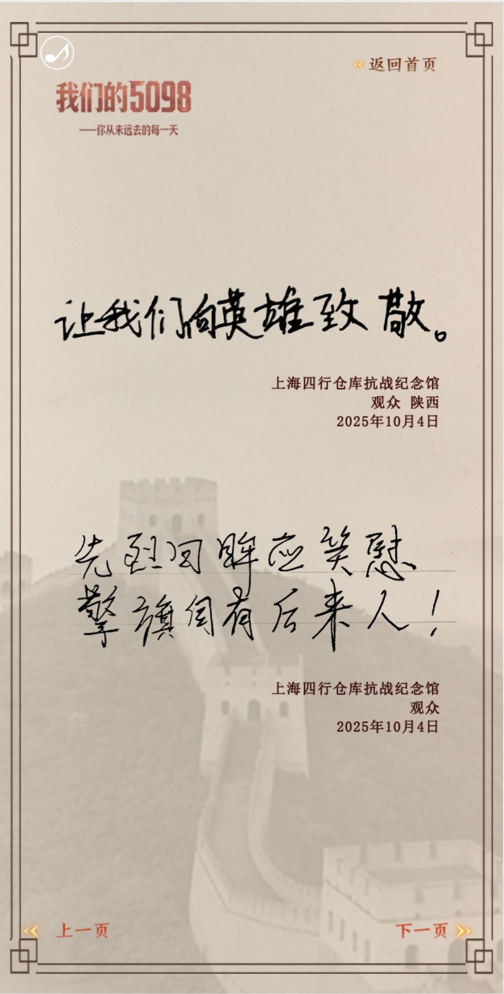 广州儿童医院黄牛代挂号电话票贩子号贩子网上预约挂号,住院检查加快,我们的5098——八百壮士孤军浴血守四行