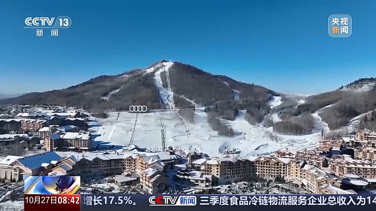 
首都医科大学附属儿童医院黄牛代挂号电话票贩子号贩子网上预约挂号,住院检查加快,冰雪大世界20万立方米存冰即将启用 各大雪场蓄力新雪季