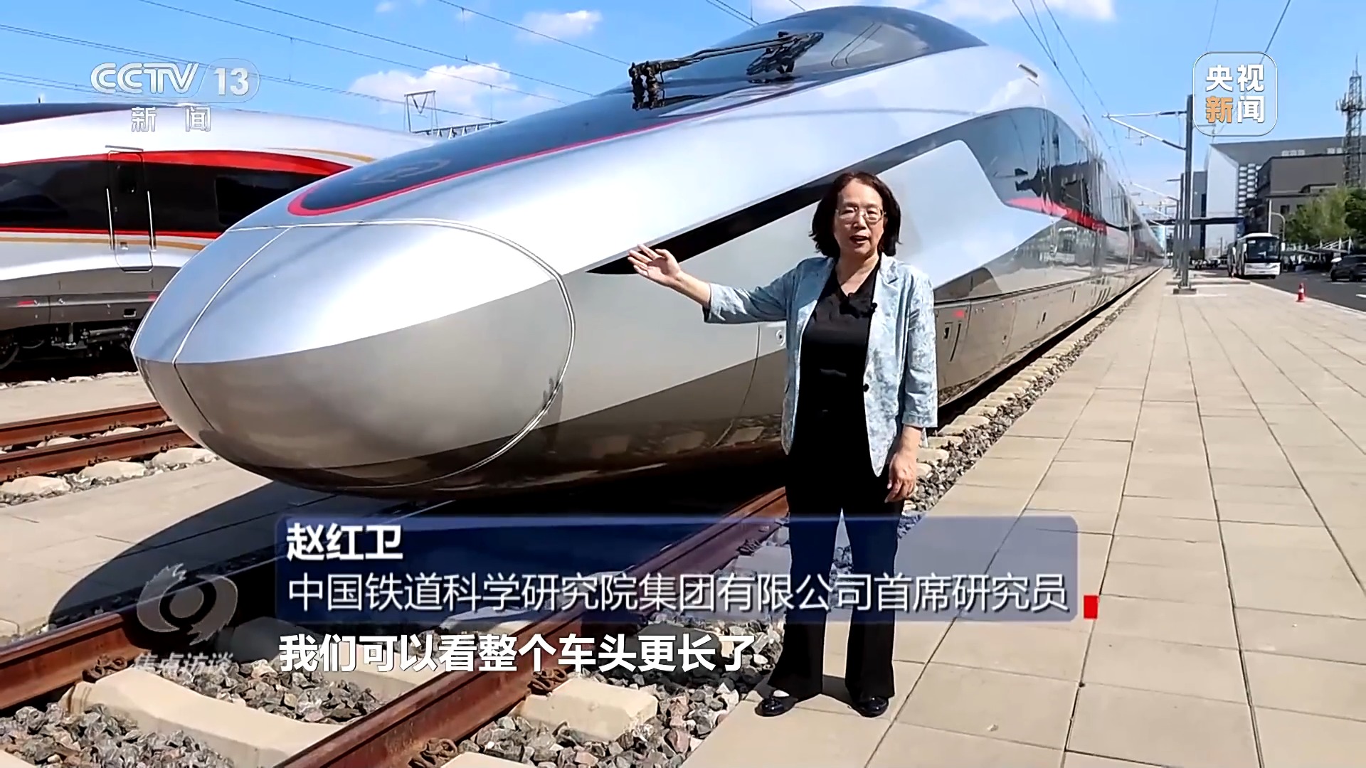 
中国中医科学院望京医院黄牛代挂号电话票贩子号贩子网上预约挂号,住院检查加快,焦点访谈丨CR450动车组跑出中国创新“加速度”