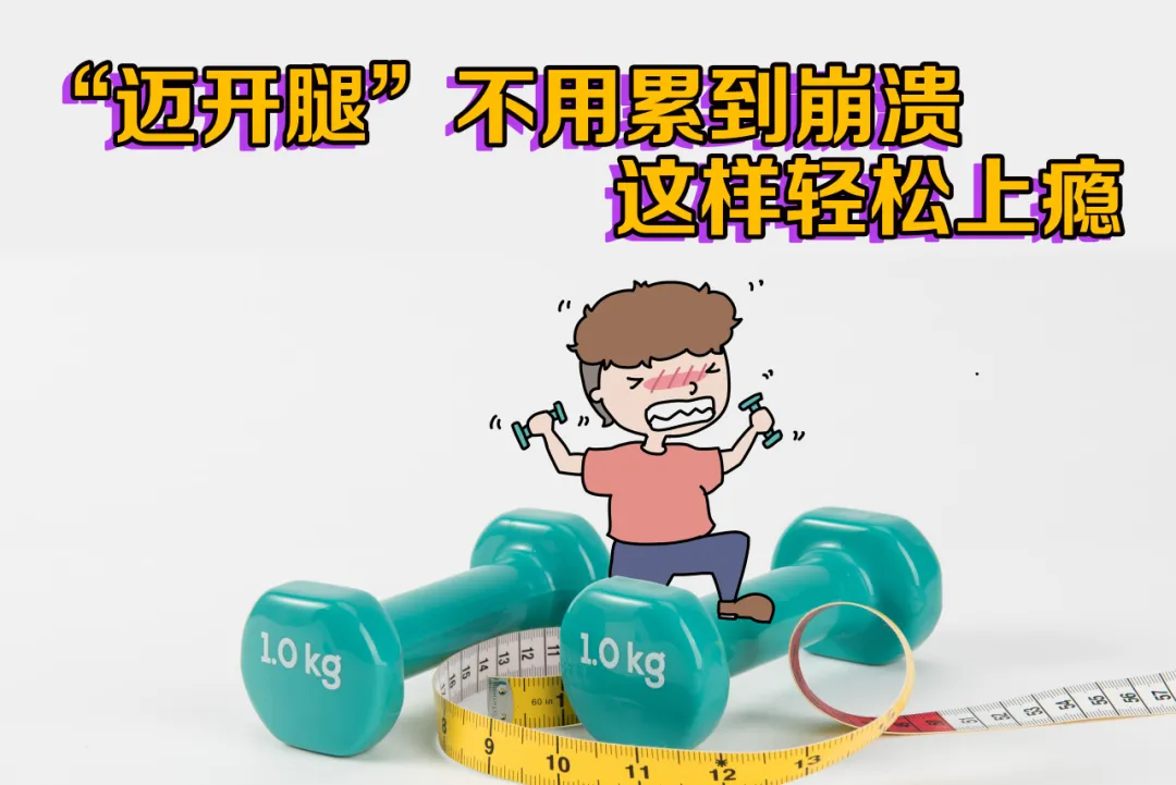 
南京市中医院黄牛代挂号电话票贩子号贩子网上预约挂号,住院检查加快,减肥真的没那么难！国家背书的“健康体重管理百科”刷3遍，我终于瘦了！ | 科学减重一起来