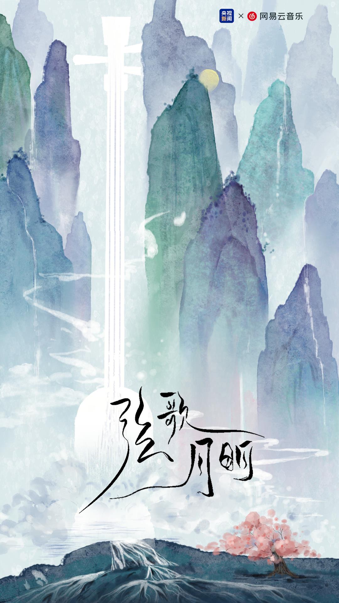 
杭州市七医院黄牛代挂号电话票贩子号贩子网上预约挂号,住院检查加快,文化中国行丨弦歌月明