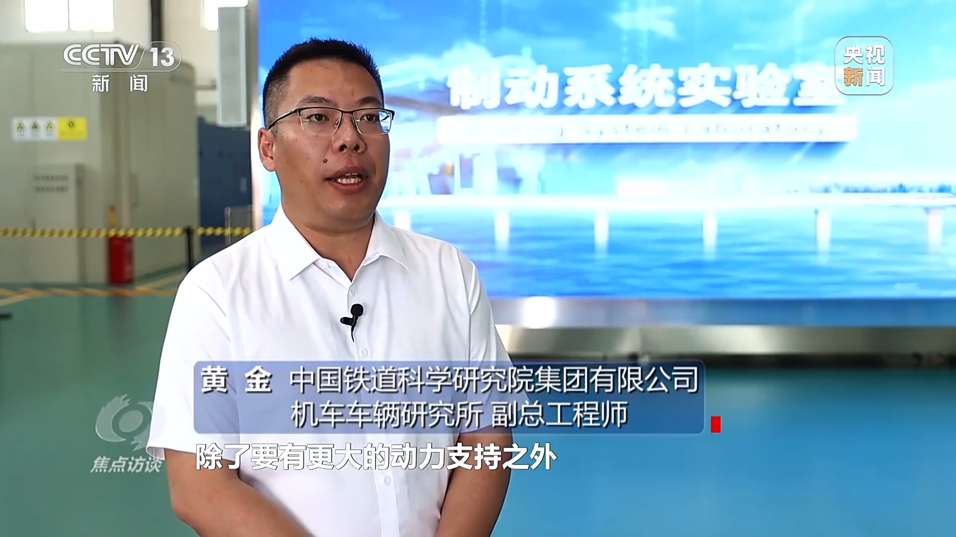 
中国中医科学院望京医院黄牛代挂号电话票贩子号贩子网上预约挂号,住院检查加快,焦点访谈丨CR450动车组跑出中国创新“加速度”