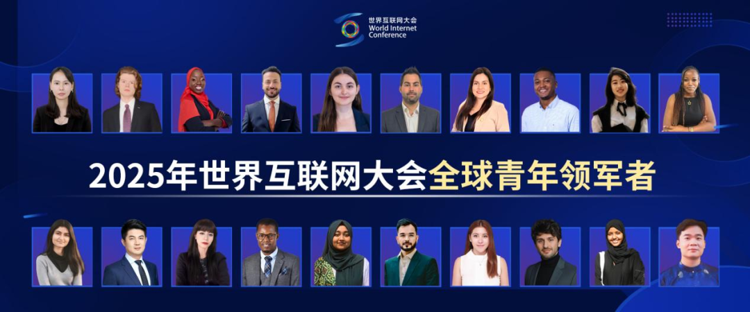 上海肿瘤医院黄牛代挂号电话票贩子号贩子网上预约挂号,住院检查加快,从乌镇到世界:青年领军者眼中的网络空间命运共同体新图景