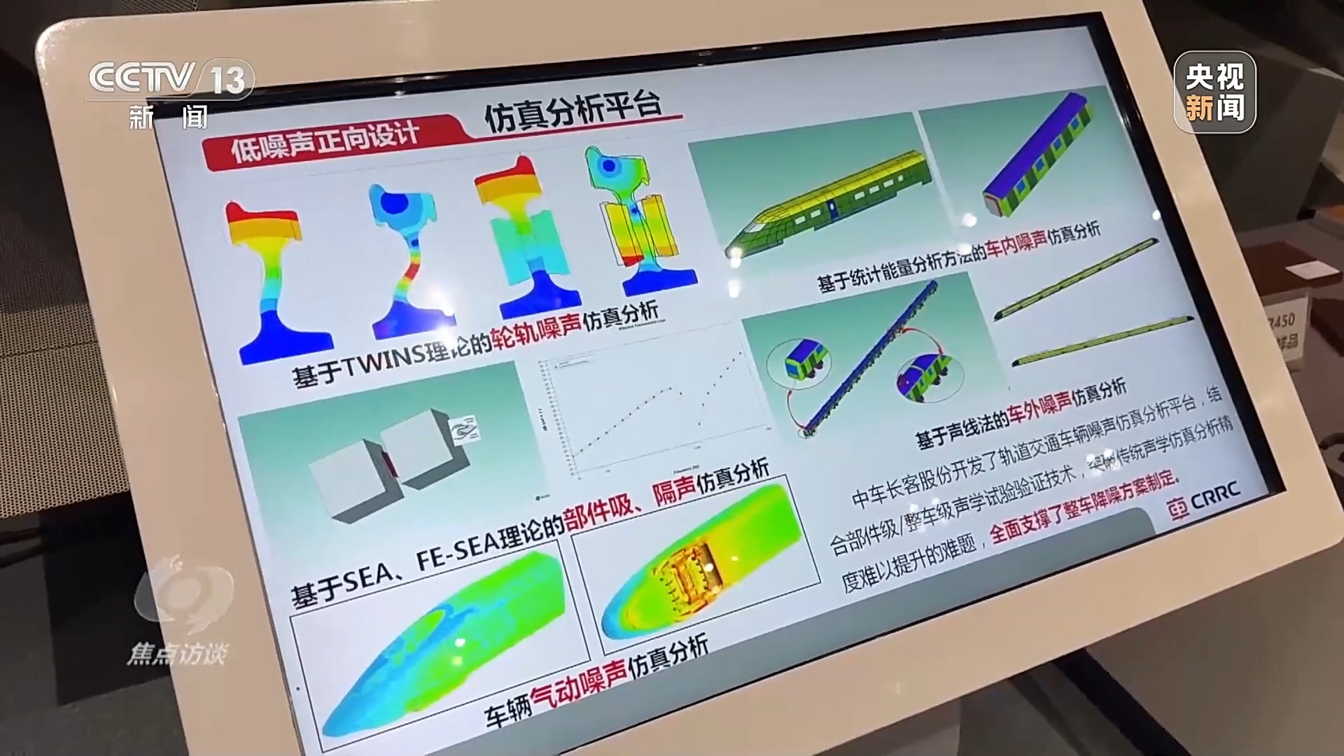 
中国中医科学院望京医院黄牛代挂号电话票贩子号贩子网上预约挂号,住院检查加快,焦点访谈丨CR450动车组跑出中国创新“加速度”
