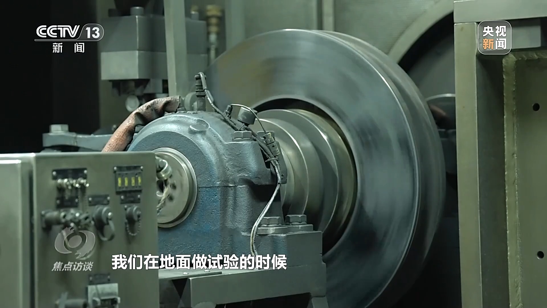 
中国中医科学院望京医院黄牛代挂号电话票贩子号贩子网上预约挂号,住院检查加快,焦点访谈丨CR450动车组跑出中国创新“加速度”