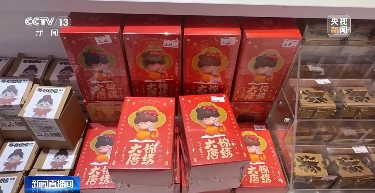 
北京世纪坛医院黄牛代挂号电话票贩子号贩子网上预约挂号,住院检查加快,视频丨从盲盒到潮玩 这届年轻人正在用这种方式收藏历史→