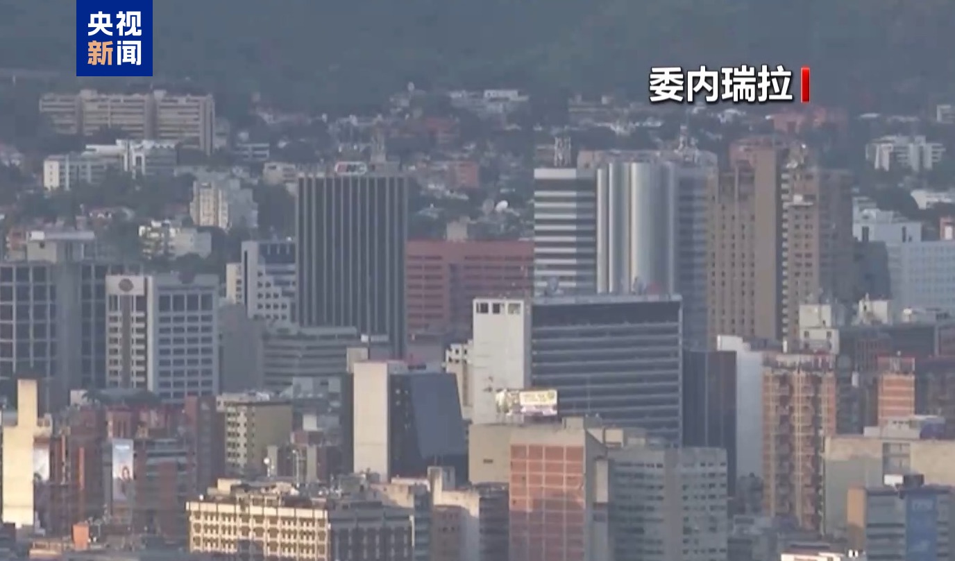 
上海精神卫生中心黄牛代挂号电话票贩子号贩子网上预约挂号,住院检查加快,委内瑞拉宣布立即暂停与特立尼达和多巴哥的能源协议