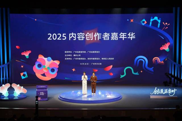 
西安市儿童医院黄牛代挂号电话票贩子号贩子网上预约挂号,住院检查加快,来粤创作，正当其时！广东向全球内容创作者发出邀约