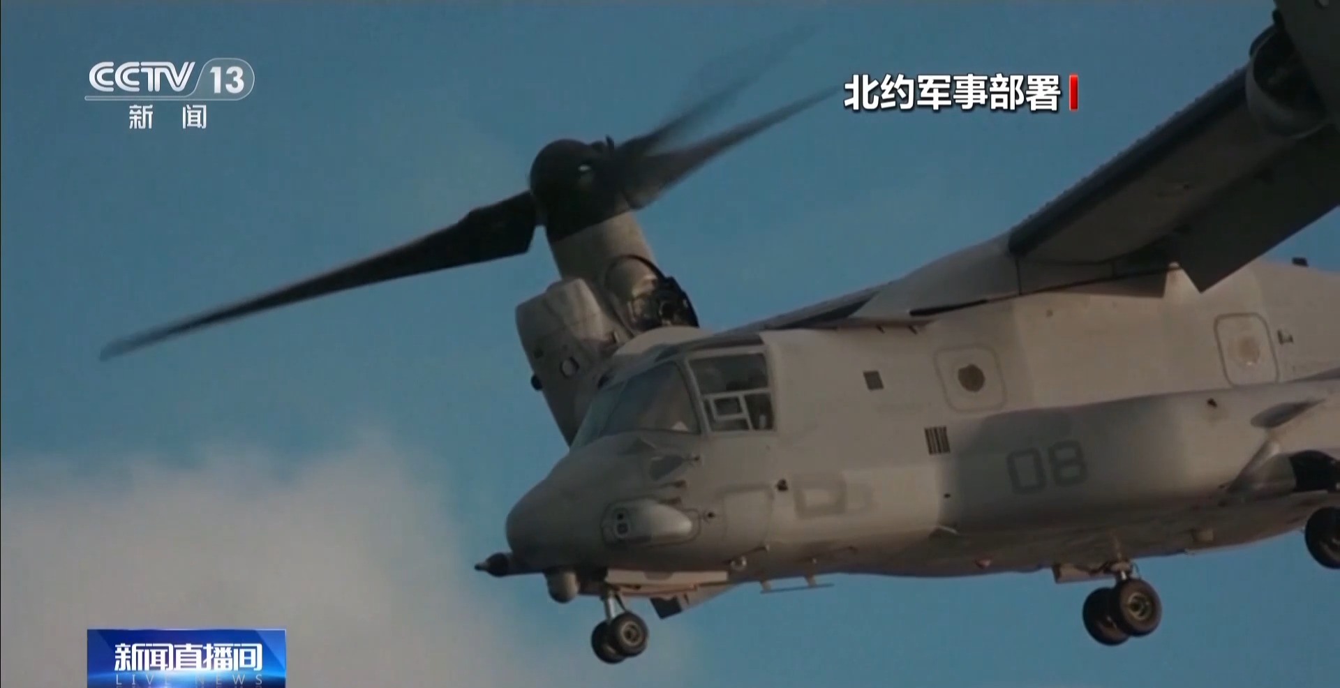 
湖南中医附一医院黄牛代挂号电话票贩子号贩子网上预约挂号,住院检查加快,视频丨俄外长：北约直接威胁俄罗斯是俄乌冲突根源