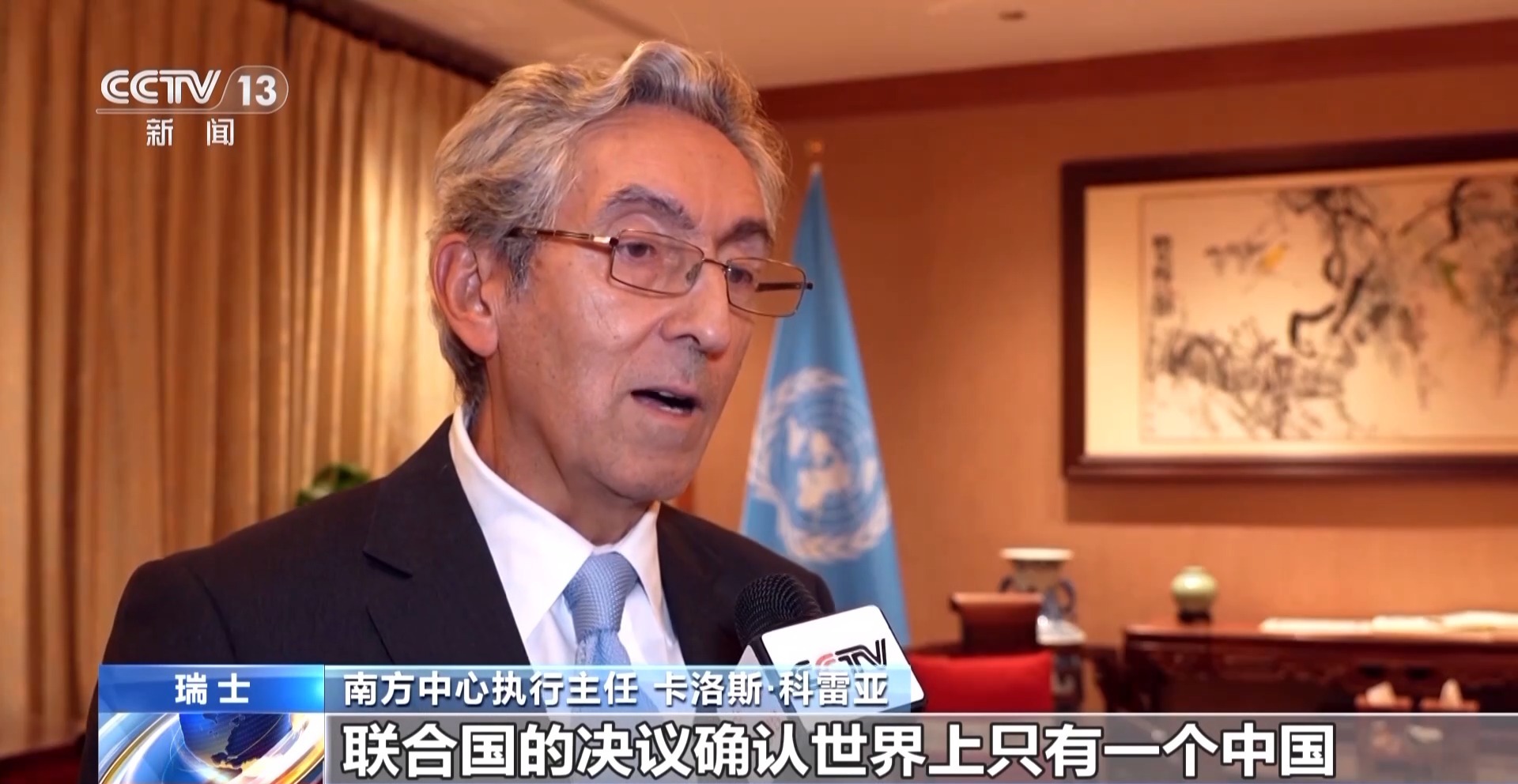 
浙江中医药第二医院黄牛代挂号电话票贩子号贩子网上预约挂号,住院检查加快,视频丨国际人士：纪念台湾光复80周年意义重大