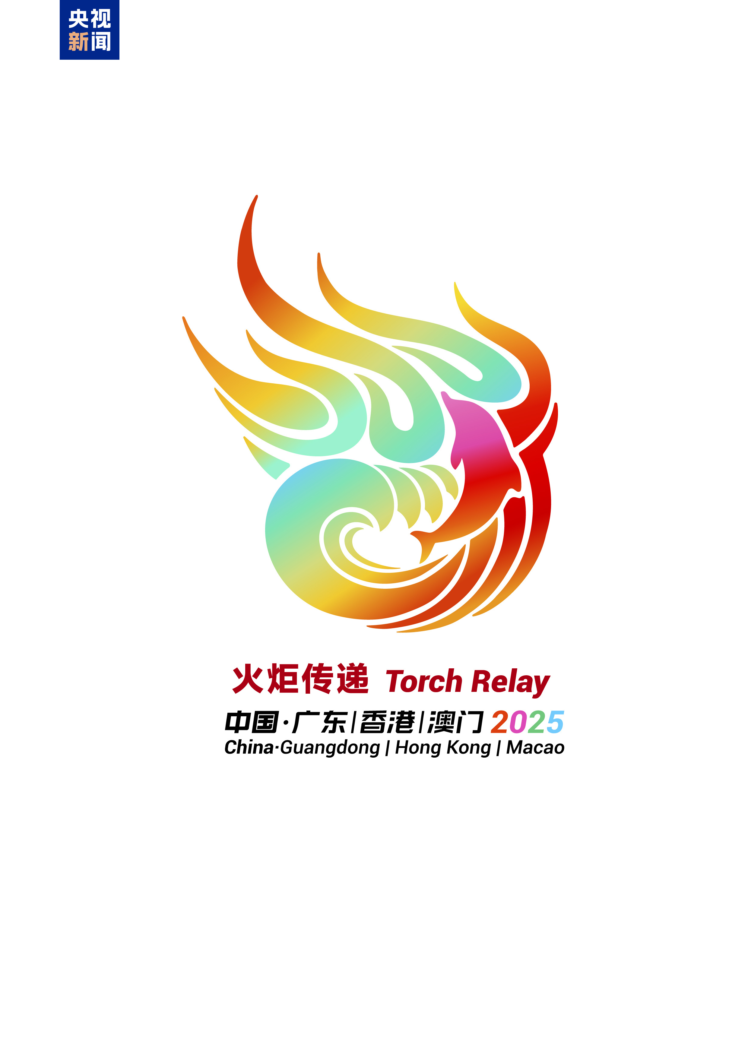 
沈阳医大一院黄牛代挂号电话票贩子号贩子网上预约挂号,住院检查加快,十五运会火炬传递11月2日举行 路线公布