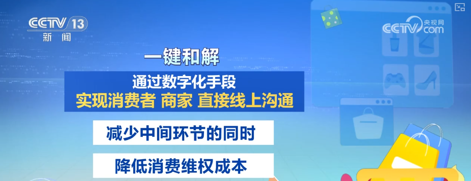 长沙各大医院黄牛代挂号电话票贩子号贩子网上预约挂号,住院检查加快,“一键和解”助力放心消费、离店无忧 增强消费信心促进线下消费