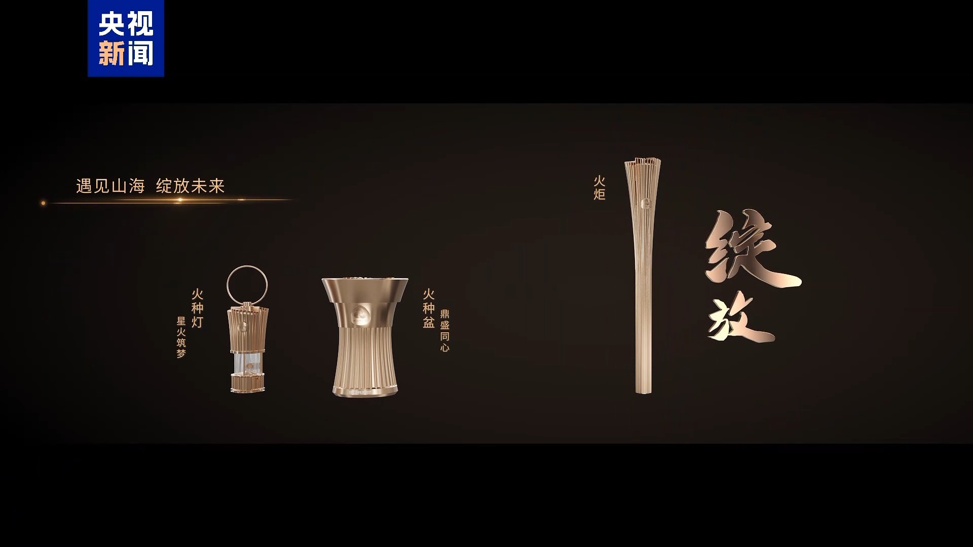 
沈阳医大一院黄牛代挂号电话票贩子号贩子网上预约挂号,住院检查加快,十五运会火炬传递11月2日举行 路线公布