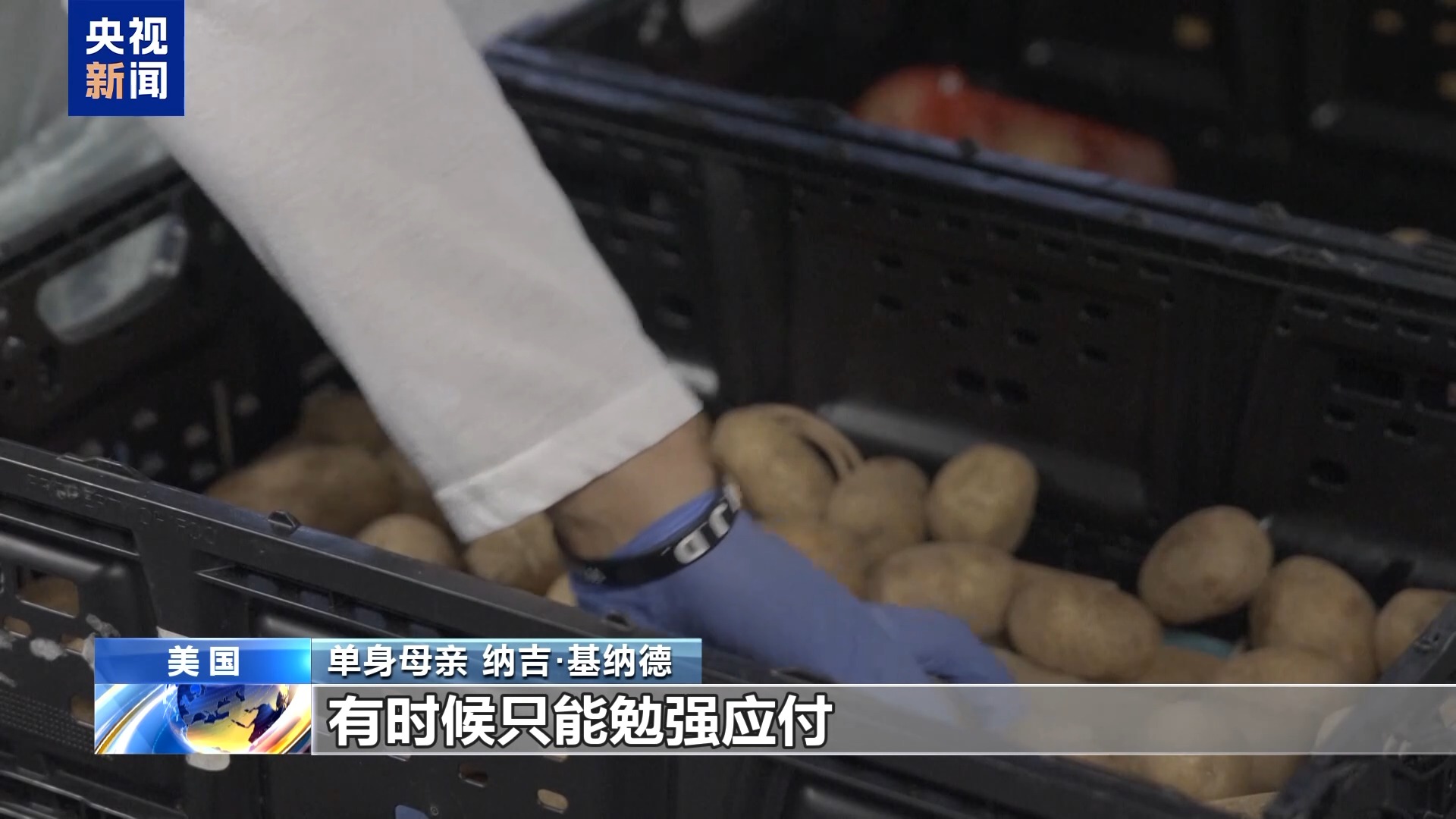 
北京协和医院黄牛代挂号电话票贩子号贩子网上预约挂号,住院检查加快,视频丨停薪影响生计 美政府雇员：感觉自己被当棋子