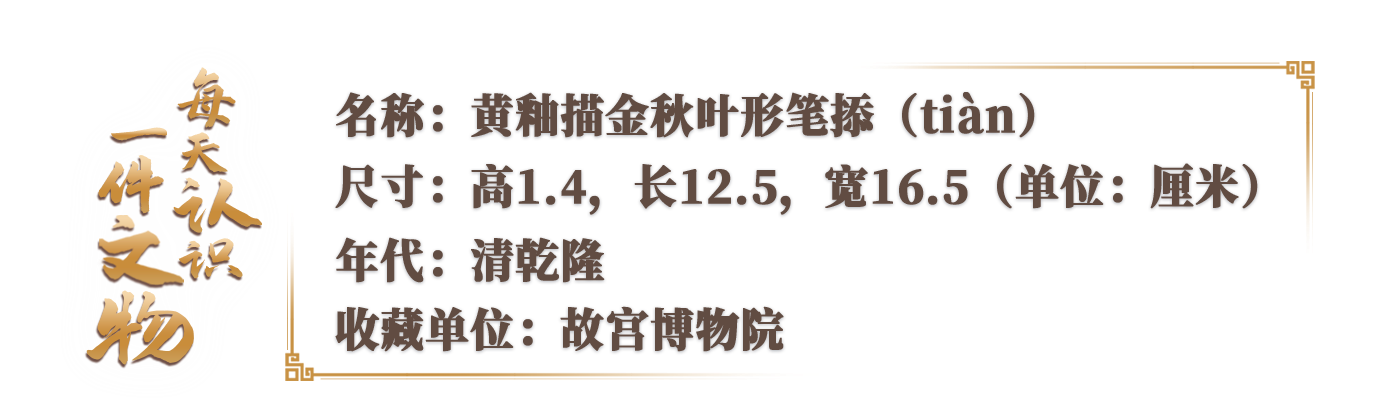 南京各大医院黄牛代挂号电话票贩子号贩子网上预约挂号,住院检查加快,文化中国行·文博日历丨两片落进书房里的叶子 竟是文房好物
