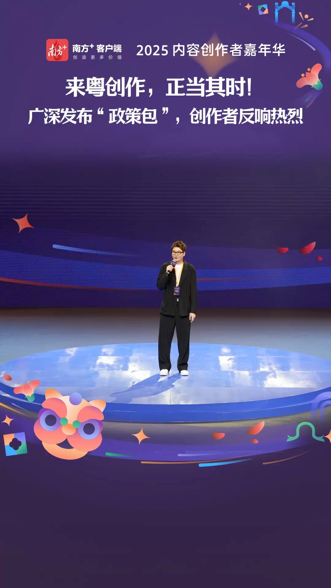 
西安市儿童医院黄牛代挂号电话票贩子号贩子网上预约挂号,住院检查加快,来粤创作，正当其时！广东向全球内容创作者发出邀约