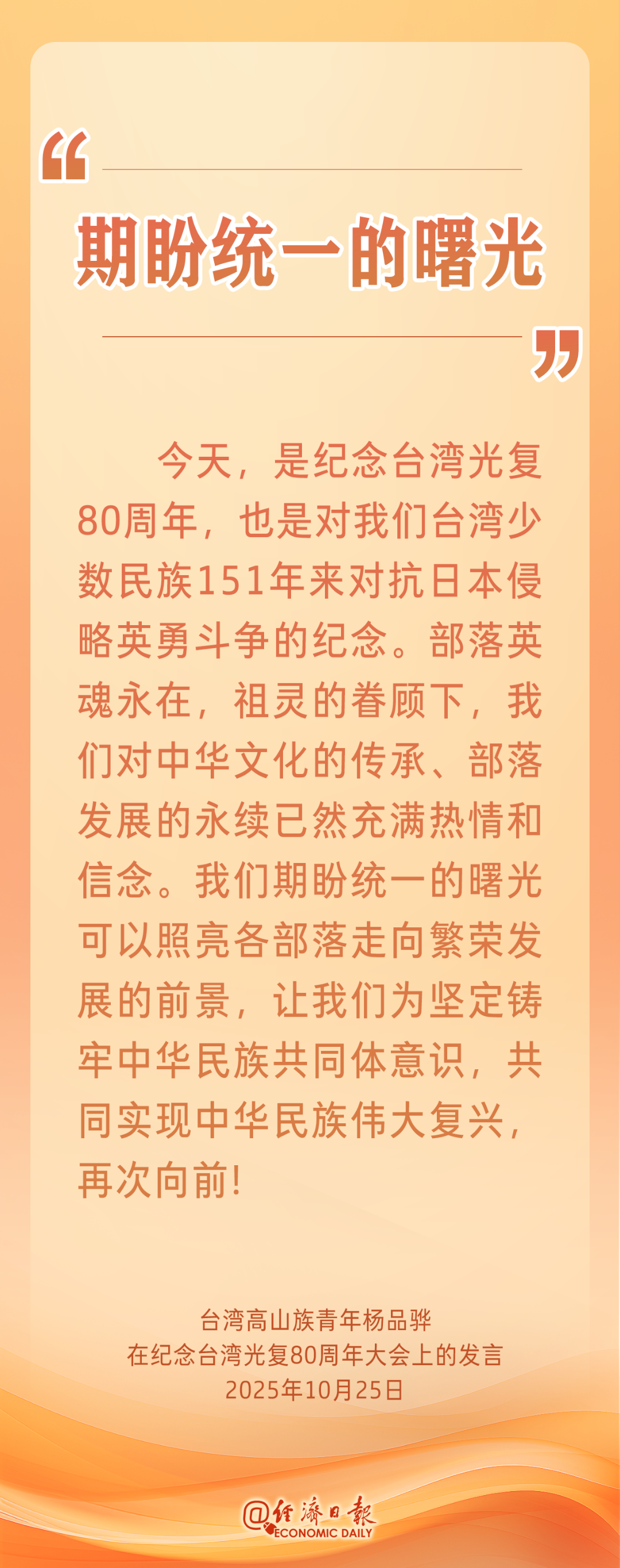 成都华西医院黄牛代挂号电话票贩子号贩子网上预约挂号,住院检查加快,关于光复,听听台湾同胞怎么说