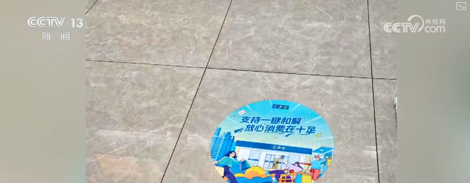 长沙各大医院黄牛代挂号电话票贩子号贩子网上预约挂号,住院检查加快,“一键和解”助力放心消费、离店无忧 增强消费信心促进线下消费