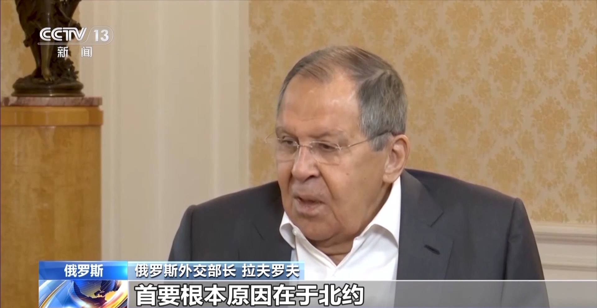 
湖南中医附一医院黄牛代挂号电话票贩子号贩子网上预约挂号,住院检查加快,视频丨俄外长：北约直接威胁俄罗斯是俄乌冲突根源