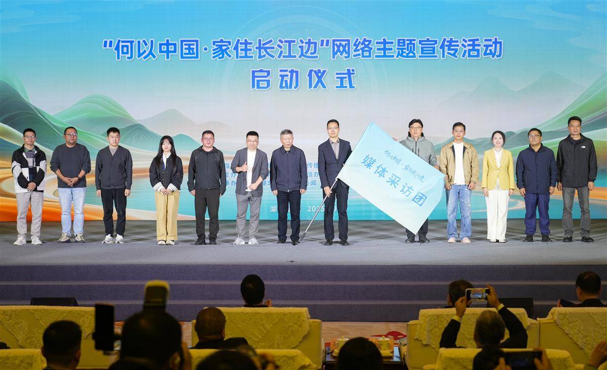 
首都医科大学附属北京胸科医院黄牛代挂号电话票贩子号贩子网上预约挂号,住院检查加快,从长江之美与湖北之变，看“何以中国”