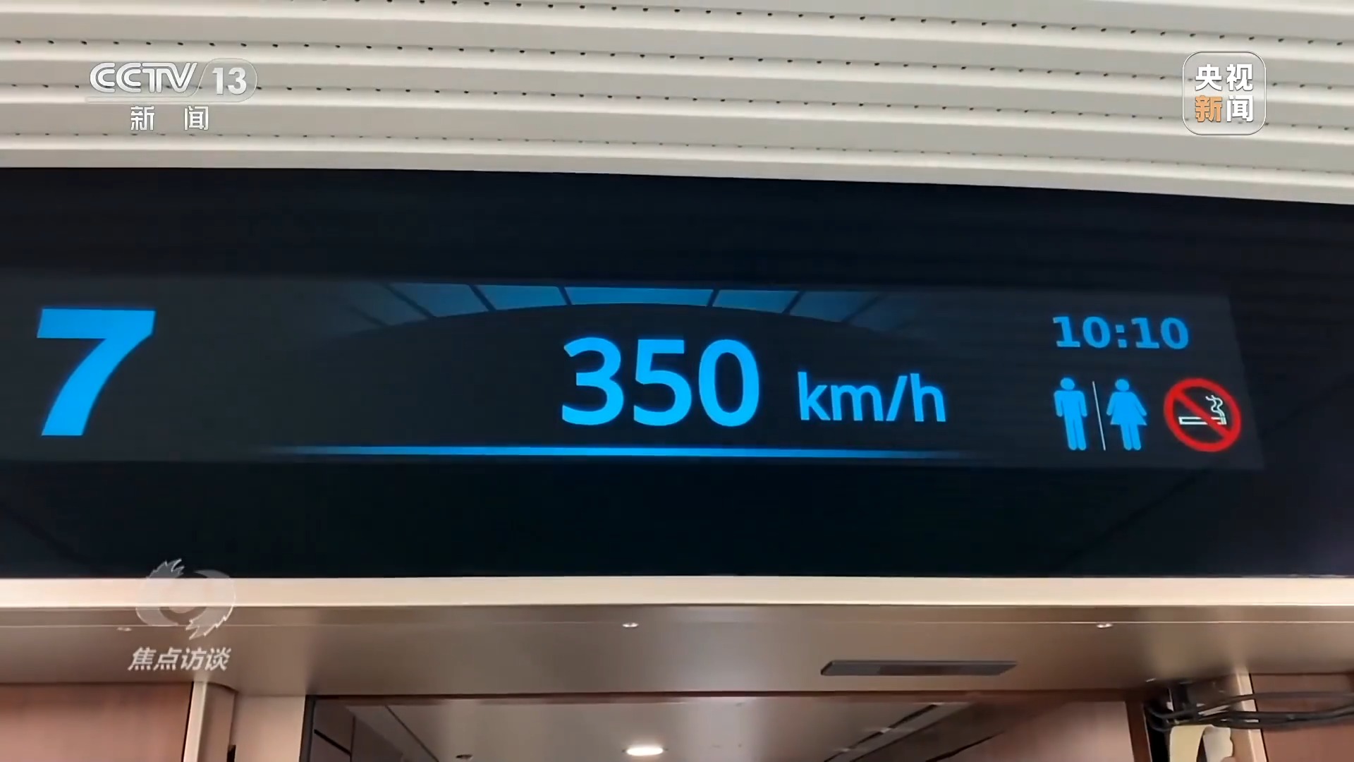 
中国中医科学院望京医院黄牛代挂号电话票贩子号贩子网上预约挂号,住院检查加快,焦点访谈丨CR450动车组跑出中国创新“加速度”