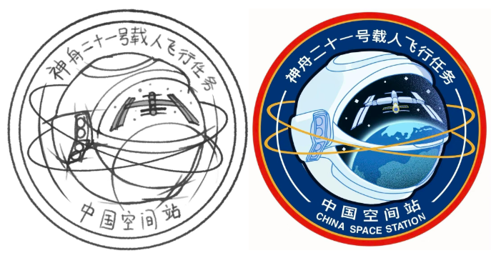 
北京广安门中医院黄牛代挂号电话票贩子号贩子网上预约挂号,住院检查加快,神舟二十一号进入发射倒计时 任务标识是这样诞生的→