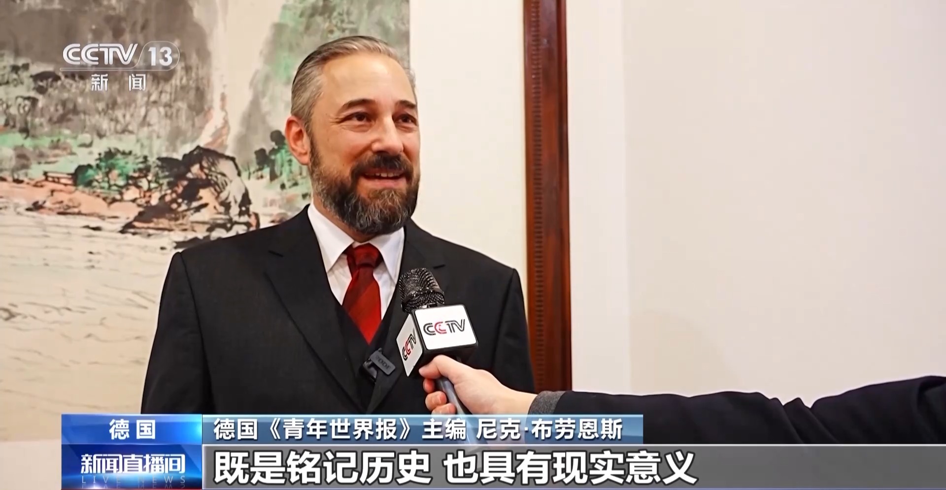 
浙江中医药第二医院黄牛代挂号电话票贩子号贩子网上预约挂号,住院检查加快,视频丨国际人士：纪念台湾光复80周年意义重大