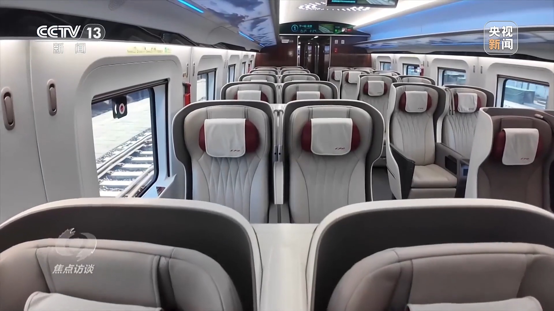 
中国中医科学院望京医院黄牛代挂号电话票贩子号贩子网上预约挂号,住院检查加快,焦点访谈丨CR450动车组跑出中国创新“加速度”