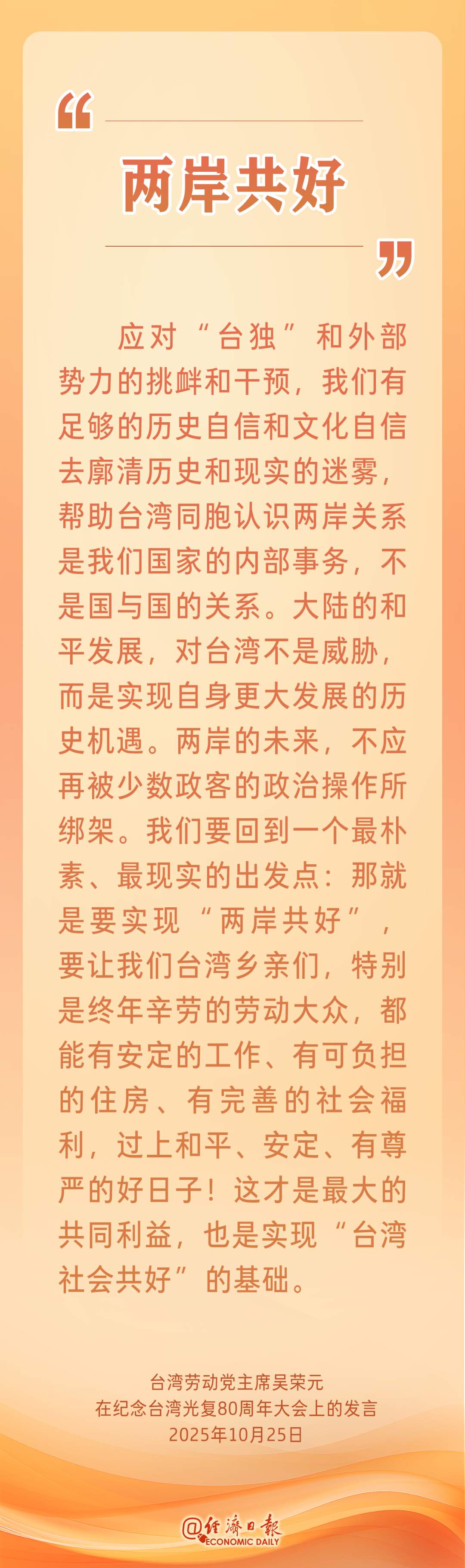 成都华西医院黄牛代挂号电话票贩子号贩子网上预约挂号,住院检查加快,关于光复,听听台湾同胞怎么说