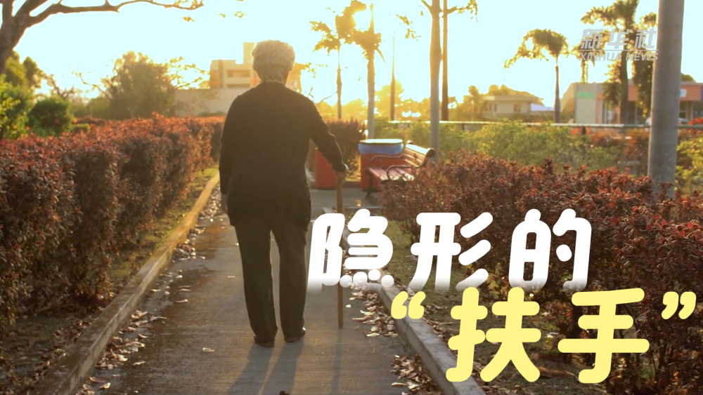 南京各大医院黄牛代挂号电话票贩子号贩子网上预约挂号,住院检查加快,微视频|隐形的“扶手”