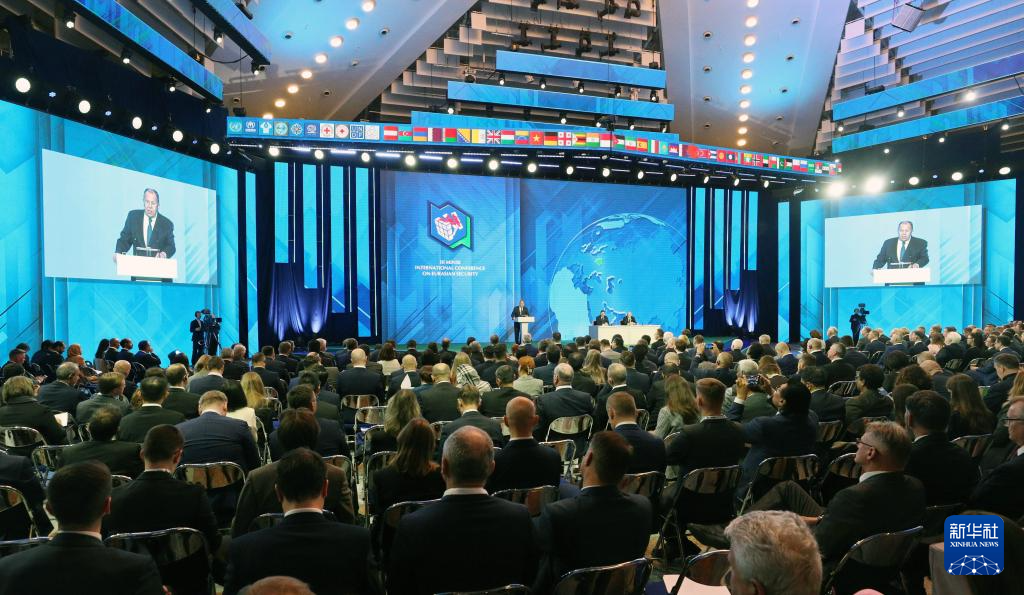 广州市妇女儿童医疗中心黄牛代挂号电话票贩子号贩子网上预约挂号,住院检查加快,第三届明斯克欧亚安全国际会议讨论多项国际安全议题