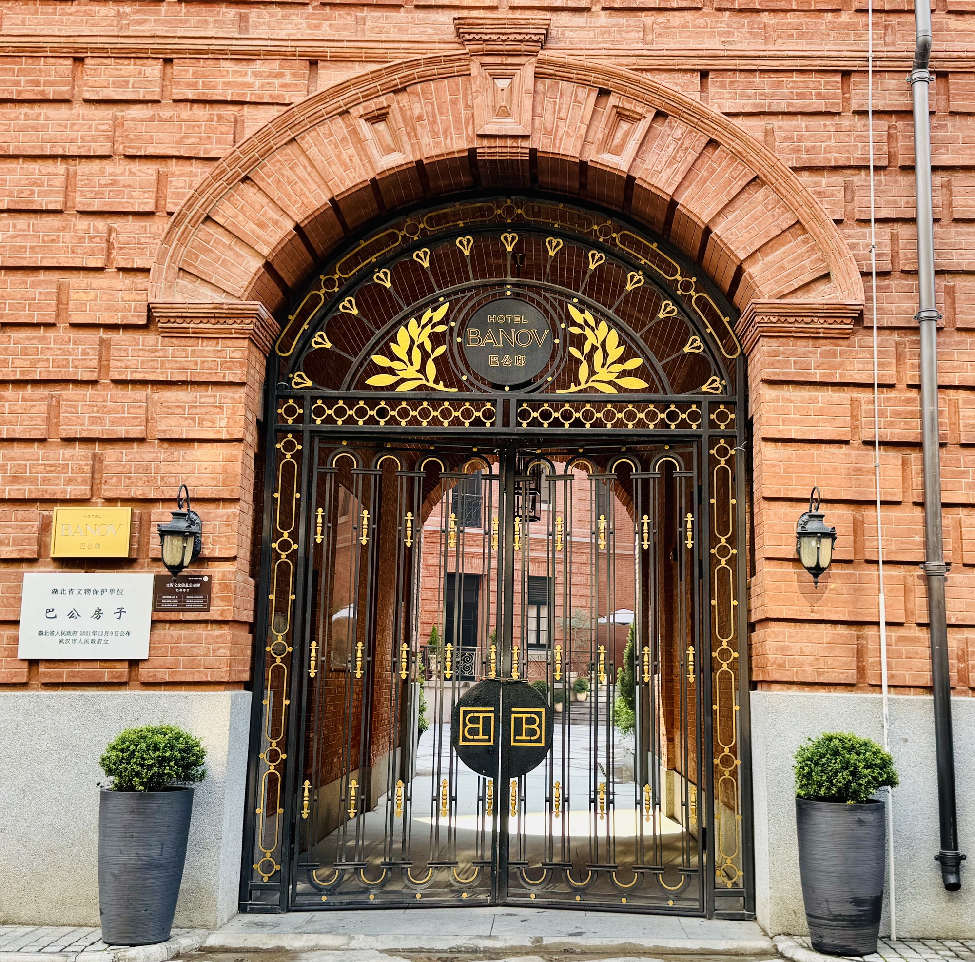 
广州儿童医院黄牛代挂号电话票贩子号贩子网上预约挂号,住院检查加快,何以中国｜百年老建筑“活”出时代新韵