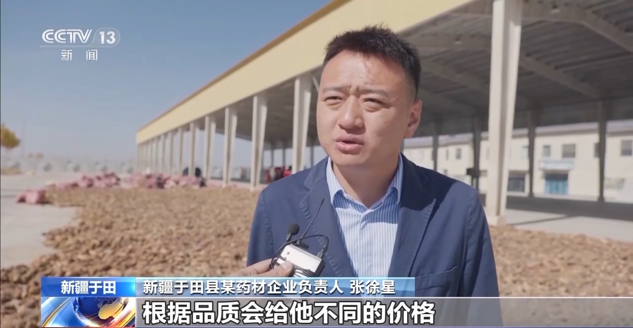 
中山二院黄牛代挂号电话票贩子号贩子网上预约挂号,住院检查加快,视频丨新疆肉苁蓉进入采收季 沙产业让沙漠化身“致富田”