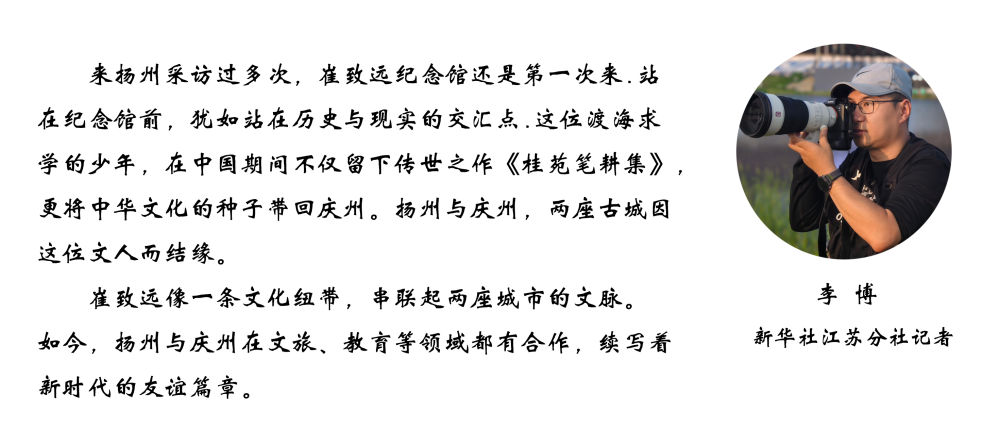 
长沙湘雅医院黄牛代挂号电话票贩子号贩子网上预约挂号,住院检查加快,文心致远，延续中韩古城千年情缘 | 镜头连中外·第101辑