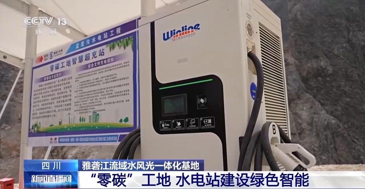 
浙江大学儿童医院黄牛代挂号电话票贩子号贩子网上预约挂号,住院检查加快,视频丨“零碳”、能源可再生 国家首个水风光一体化基地实现大江截流