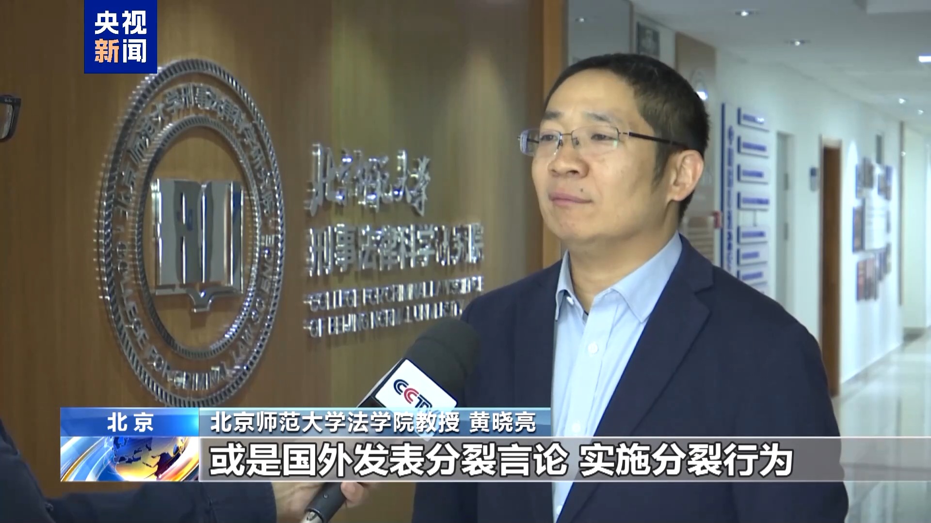 
北京人民医院黄牛代挂号电话票贩子号贩子网上预约挂号,住院检查加快,两岸观察丨大陆重拳出击 惩治“台独”分子