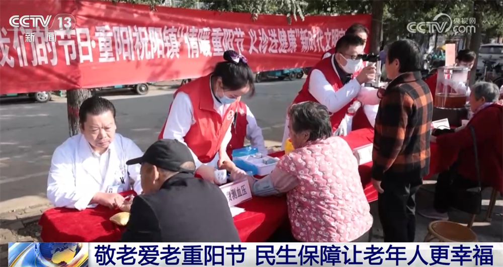 
北京北大口腔医院黄牛代挂号电话票贩子号贩子网上预约挂号,住院检查加快,多彩活动敬老爱老迎接九九重阳节 民生保障为老年人织密“幸福网”