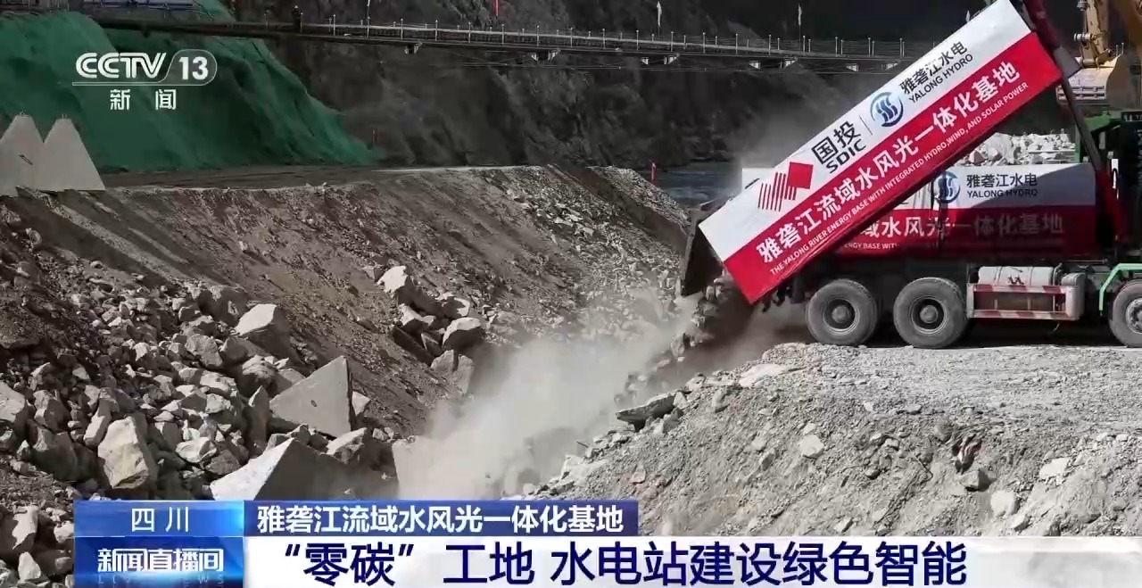 
浙江大学儿童医院黄牛代挂号电话票贩子号贩子网上预约挂号,住院检查加快,视频丨“零碳”、能源可再生 国家首个水风光一体化基地实现大江截流