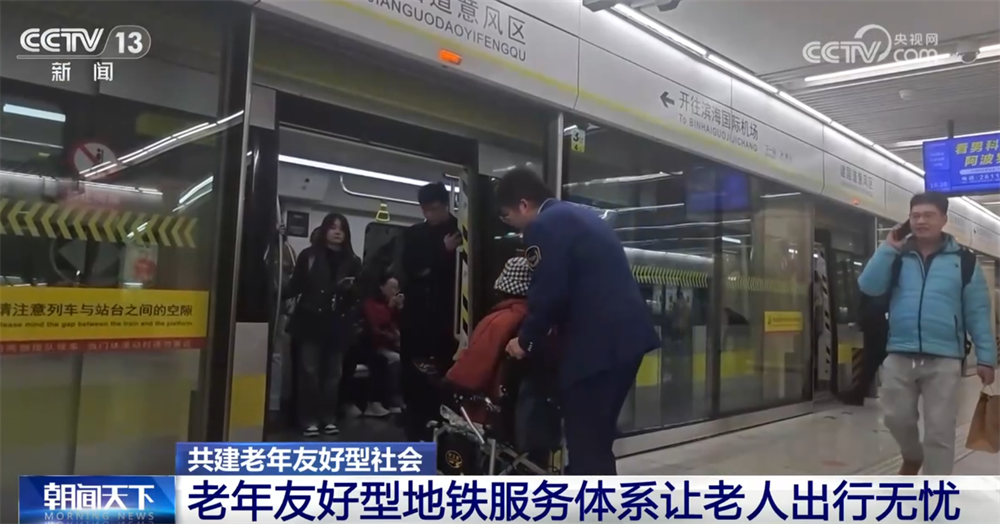 长春吉大一院黄牛代挂号电话票贩子号贩子网上预约挂号,住院检查加快,涉及日常生活方方面面 “十四五”期间共建老年友好型社会交出“温暖答卷”