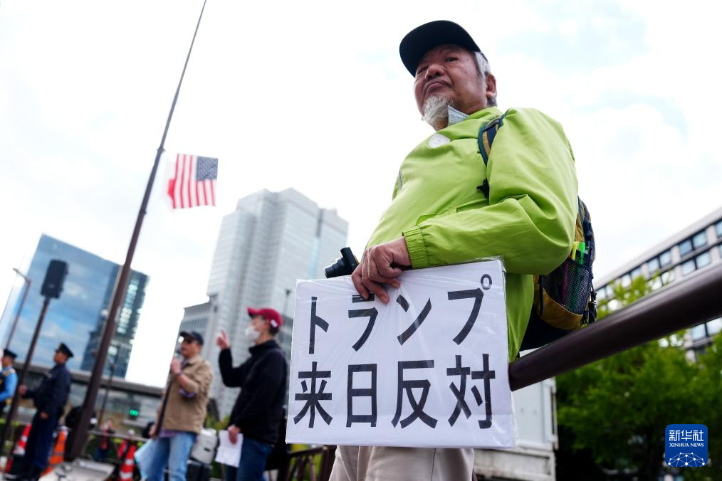 北京儿童医院黄牛代挂号电话票贩子号贩子网上预约挂号,住院检查加快,日本民众连日抗议日美首脑会谈