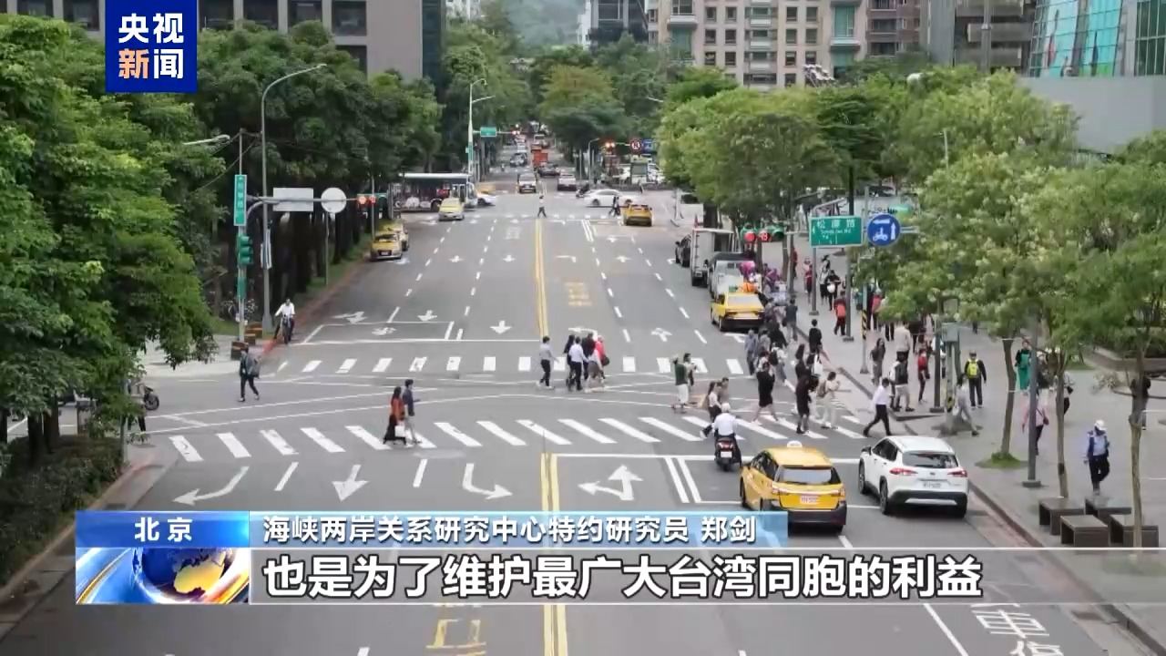 
北京人民医院黄牛代挂号电话票贩子号贩子网上预约挂号,住院检查加快,两岸观察丨大陆重拳出击 惩治“台独”分子