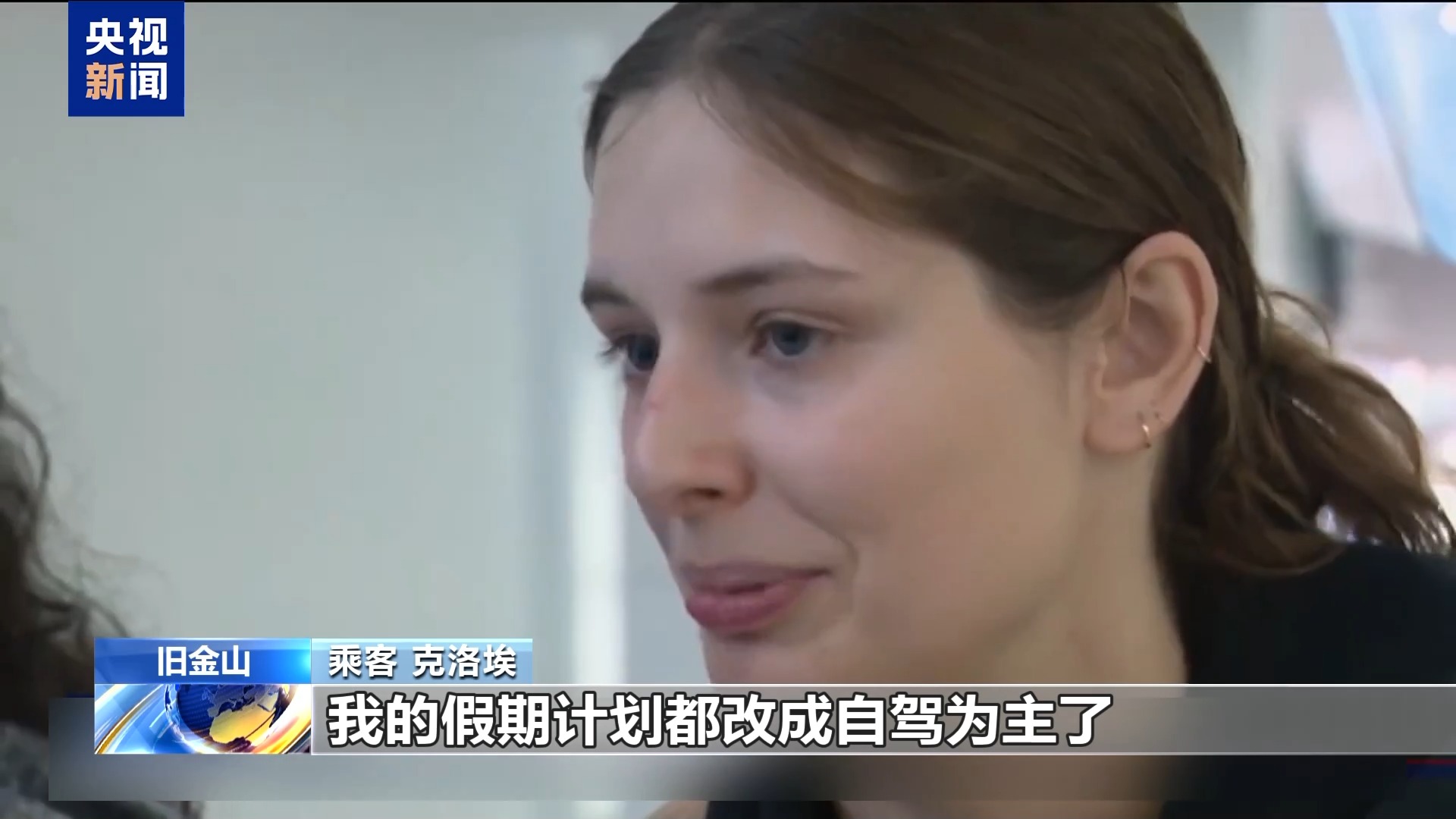 
首都医科大学附宣武医院黄牛代挂号电话票贩子号贩子网上预约挂号,住院检查加快,视频丨美联邦政府“停摆”第28天 空管人员今起停薪