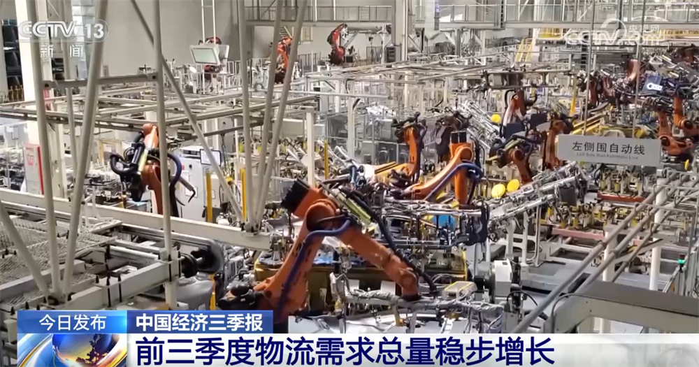 上海中山医院黄牛代挂号电话票贩子号贩子网上预约挂号,住院检查加快,稳中向好!亮眼数据勾勒前三季度物流运行“稳中加快、质效双升”发展态势