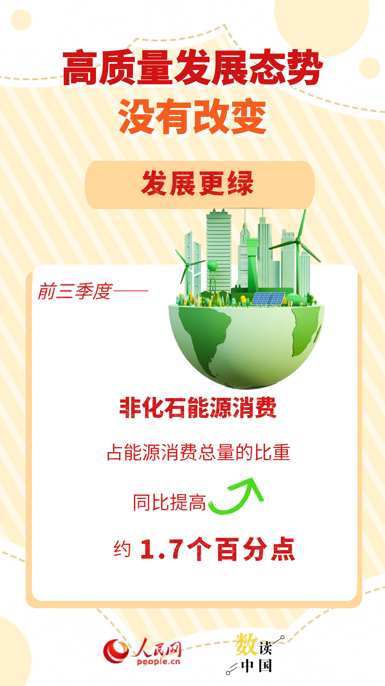 天津儿童医院黄牛代挂号电话票贩子号贩子网上预约挂号,住院检查加快,从三个“没有变”看中国经济稳、进、韧